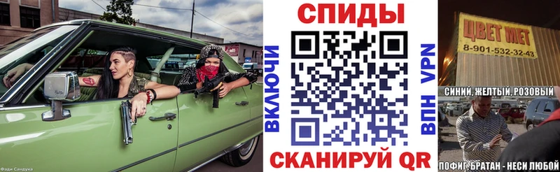 Купить где  Ханты-Мансийск  АМФ Розовый 