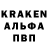 АМФЕТАМИН Розовый Karolo Karolako