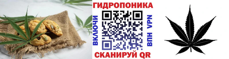 Купить  Ханты-Мансийск  Печенье с ТГК конопля 