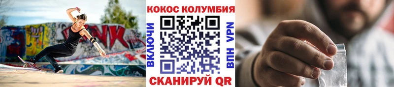 Купить  Ханты-Мансийск  COCAIN 97% 