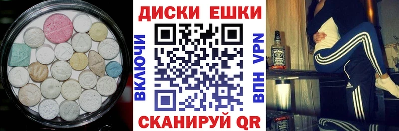 ЭКСТАЗИ ешки  Купить закладки  Ханты-Мансийск 
