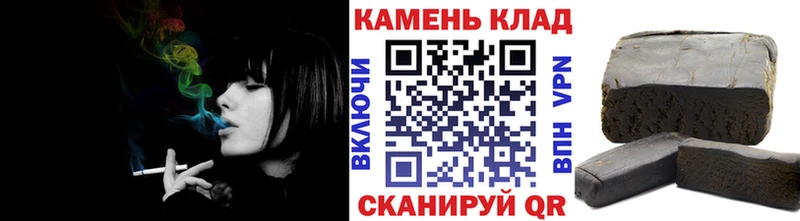 Гашиш Premium  Купить закладки  Ханты-Мансийск 