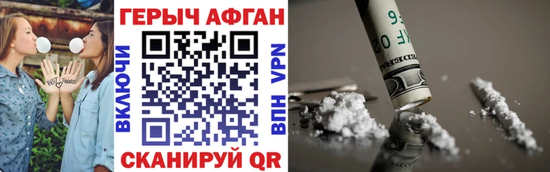 Купить  Ханты-Мансийск  Героин гречка 