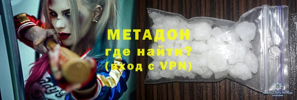 тгк Волосово