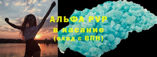 кокаин Волоколамск