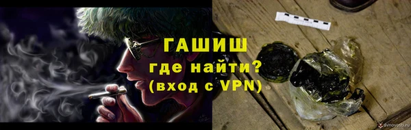 тгк Волосово