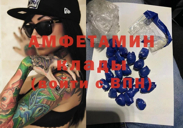 ECSTASY Володарск