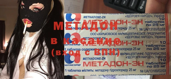 бутират Верея
