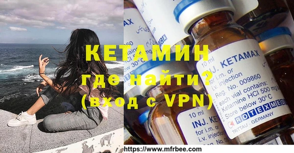 тгк Волосово