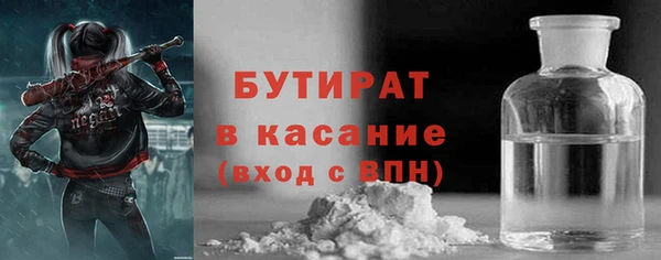 ECSTASY Володарск