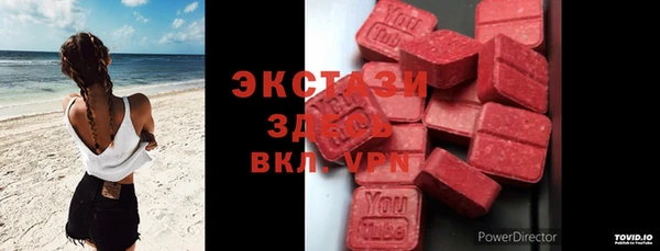 ECSTASY Володарск