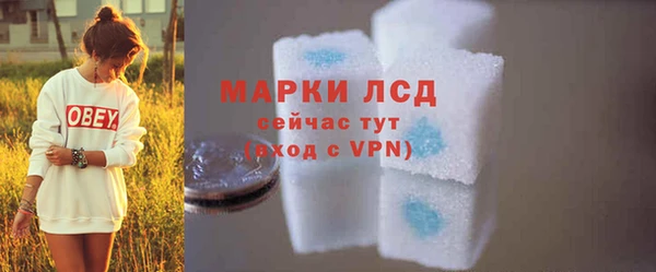 ECSTASY Володарск
