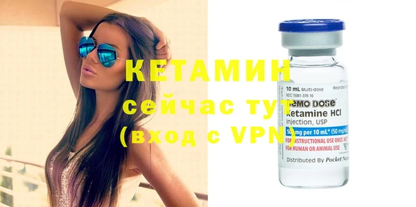 тгк Волосово