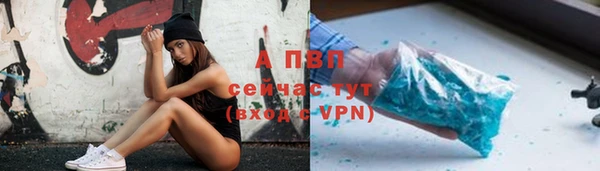 ECSTASY Володарск