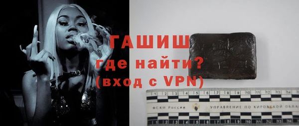 тгк Волосово