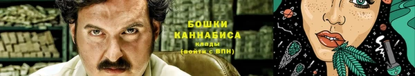 кокаин Волоколамск