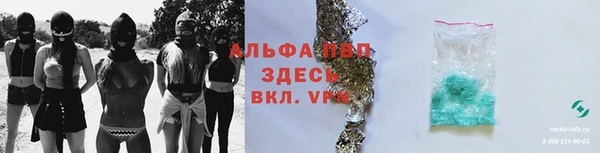 кокаин Волоколамск