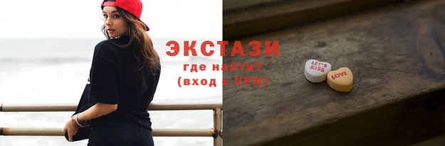 тгк Волосово