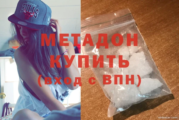 тгк Волосово