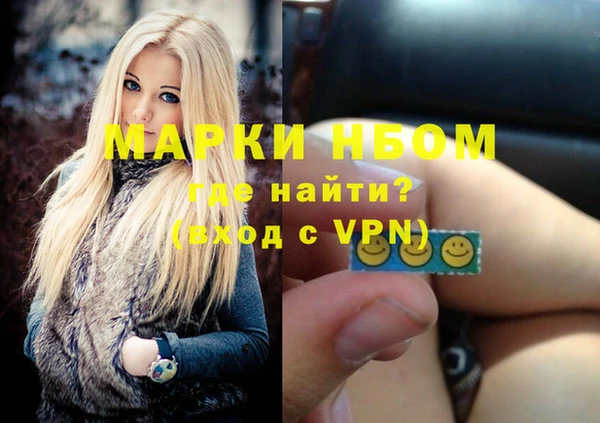 ECSTASY Володарск