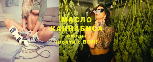 ECSTASY Володарск
