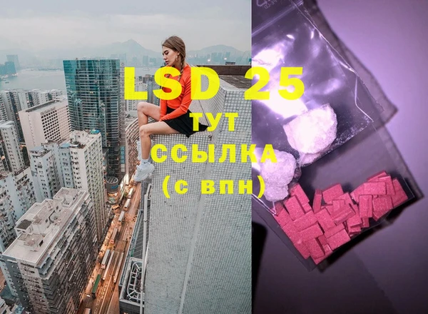 ECSTASY Володарск