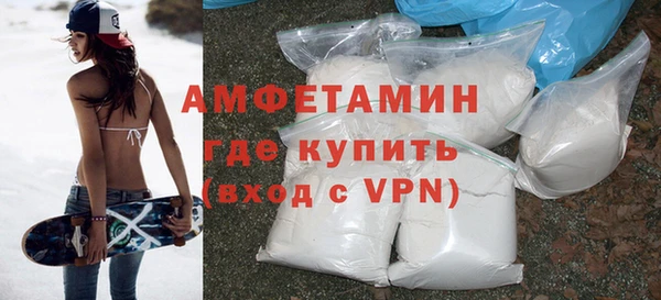 кокаин Волоколамск