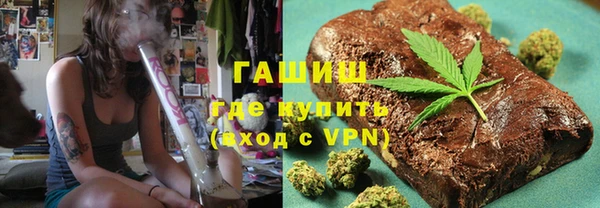 кокаин Волоколамск