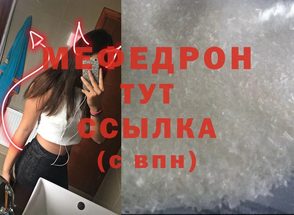 прущая мука Верхнеуральск