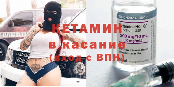 кокаин Волоколамск
