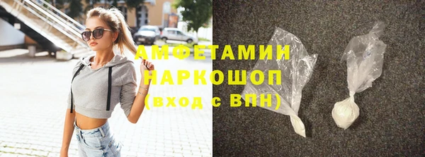 ECSTASY Володарск