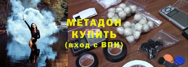 кокаин Волоколамск