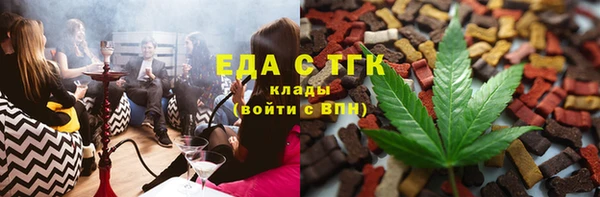 тгк Волосово