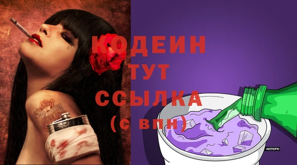 тгк Волосово