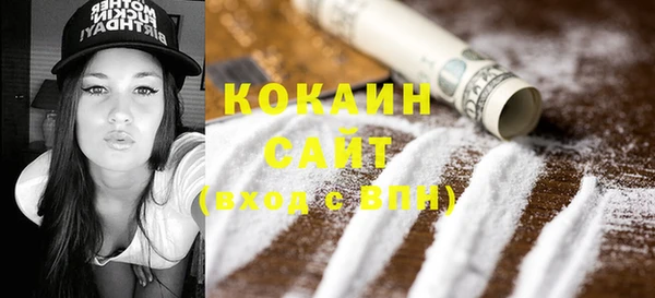 кокаин Волоколамск