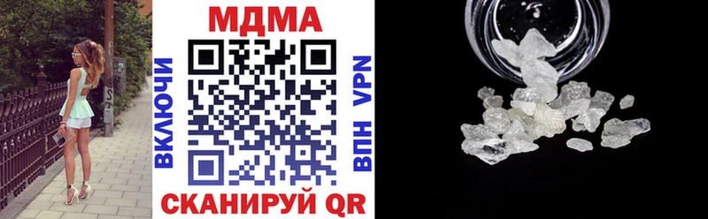 Купить закладки  Ханты-Мансийск  MDMA crystal 