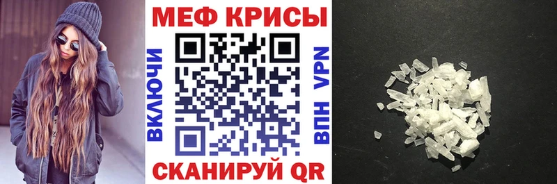 Купить  Ханты-Мансийск  МЕФ мука 