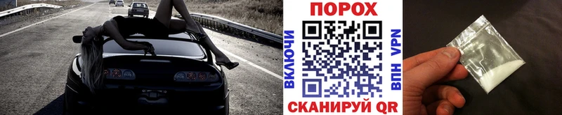 Метамфетамин пудра Купить Ханты-Мансийск