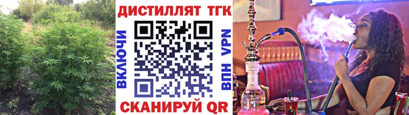 Дистиллят ТГК гашишное масло  Купить где  Ханты-Мансийск 