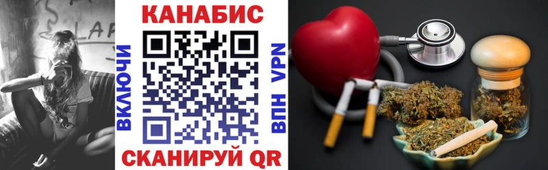 Конопля индика Ханты-Мансийск