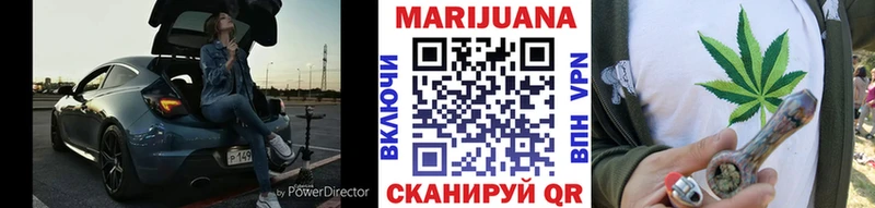 Каннабис OG Kush  Купить  Ханты-Мансийск 